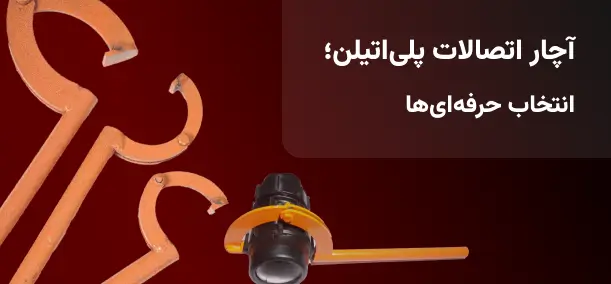 صفحه اصلی زاب صنعت